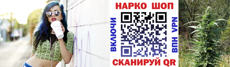 Где купить Невельск МЕТАДОН  МЕФ  Экстази  Канабис  КОКАИН  ГАШИШ 