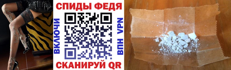 Амфетамин Premium Невельск