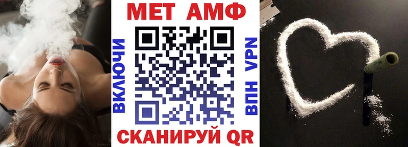 Amphetamine Розовый  Невельск 