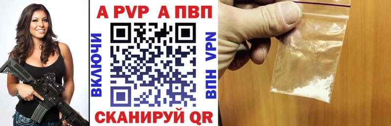 блэк спрут зеркало  маркетплейс формула  A-PVP крисы CK  Невельск 
