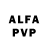 Alfa_PVP СК reanzer