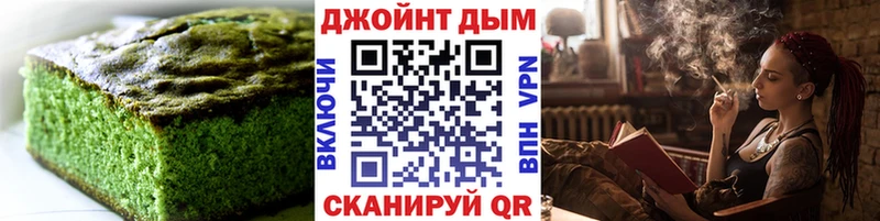гидра ONION  Невельск  Canna-Cookies конопля 