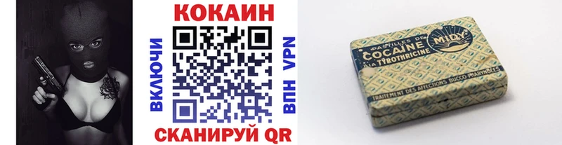 COCAIN 97%  Невельск 