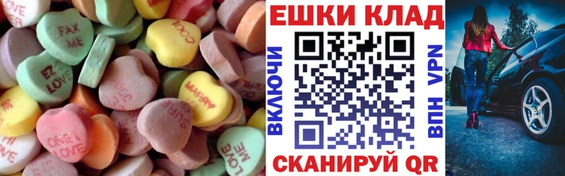цена наркотик Невельск Ecstasy Cube