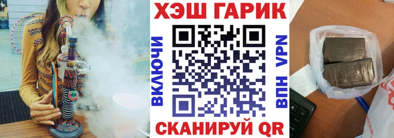 ГАШ гарик  Невельск 