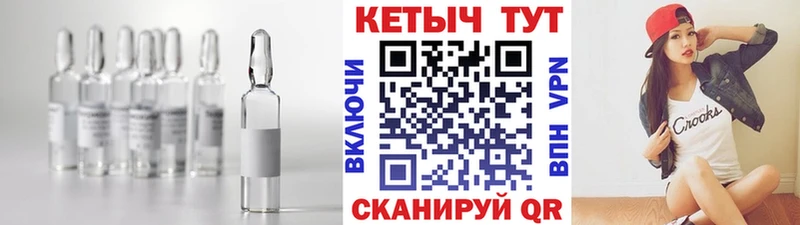 КЕТАМИН VHQ  hydra вход  Невельск 