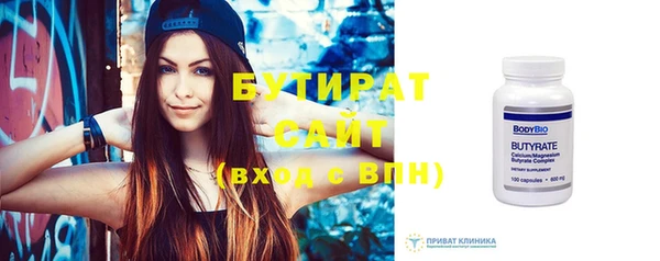 шишки Беломорск
