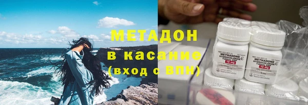 шишки Беломорск