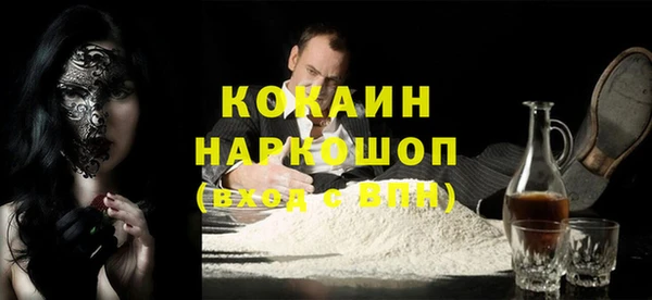 МДПВ Белокуриха