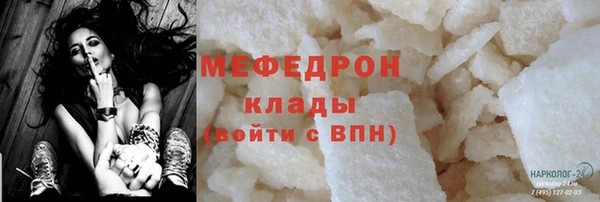 МДПВ Белокуриха