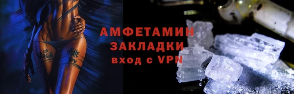 шишки Беломорск