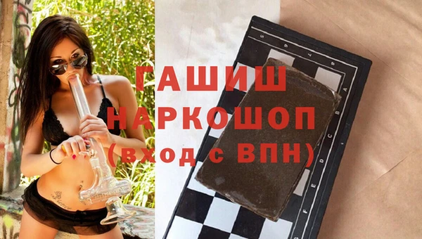 шишки Беломорск