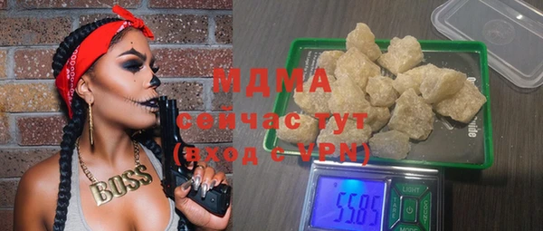шишки Беломорск