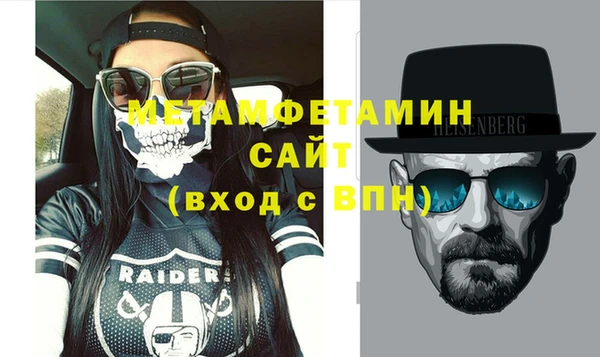шишки Беломорск