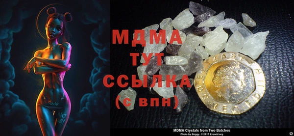 МДПВ Белокуриха