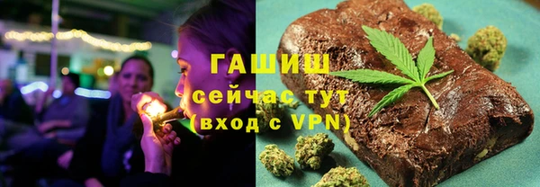 кристаллы Сатка