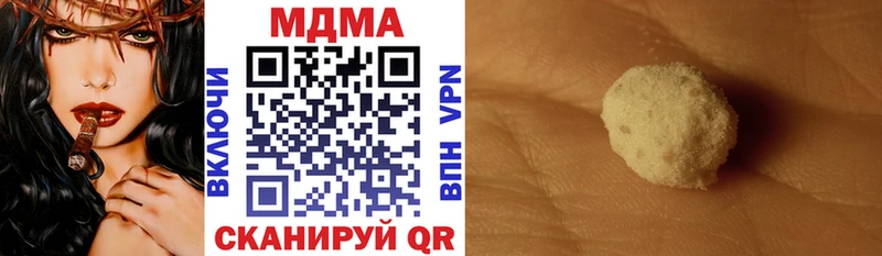 shop наркотические препараты  Невельск  МДМА молли 
