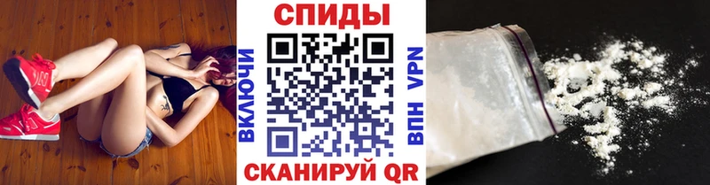 МЕТАМФЕТАМИН пудра  где можно купить наркотик  Невельск 