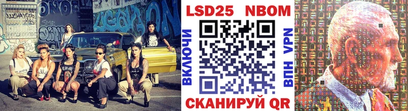 гидра ссылка  Невельск  Марки N-bome 1,8мг 